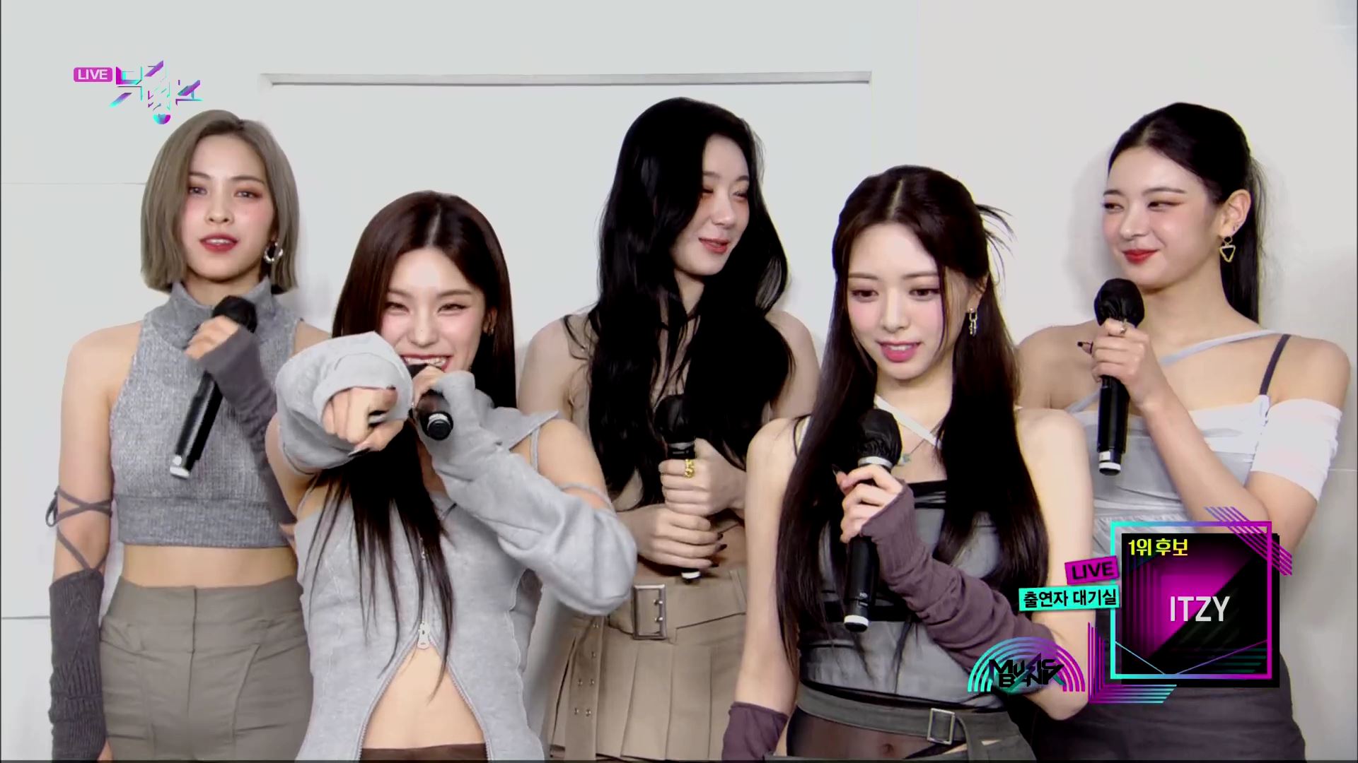 있지 류진 wearing PB030E
